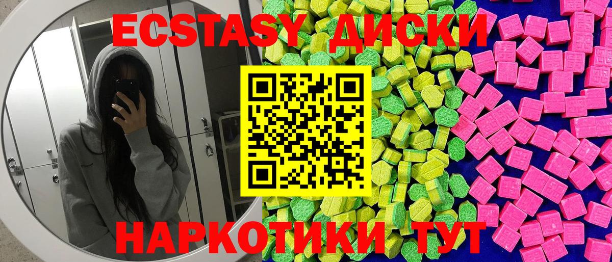 Экстази Philipp Plein Павловский Посад