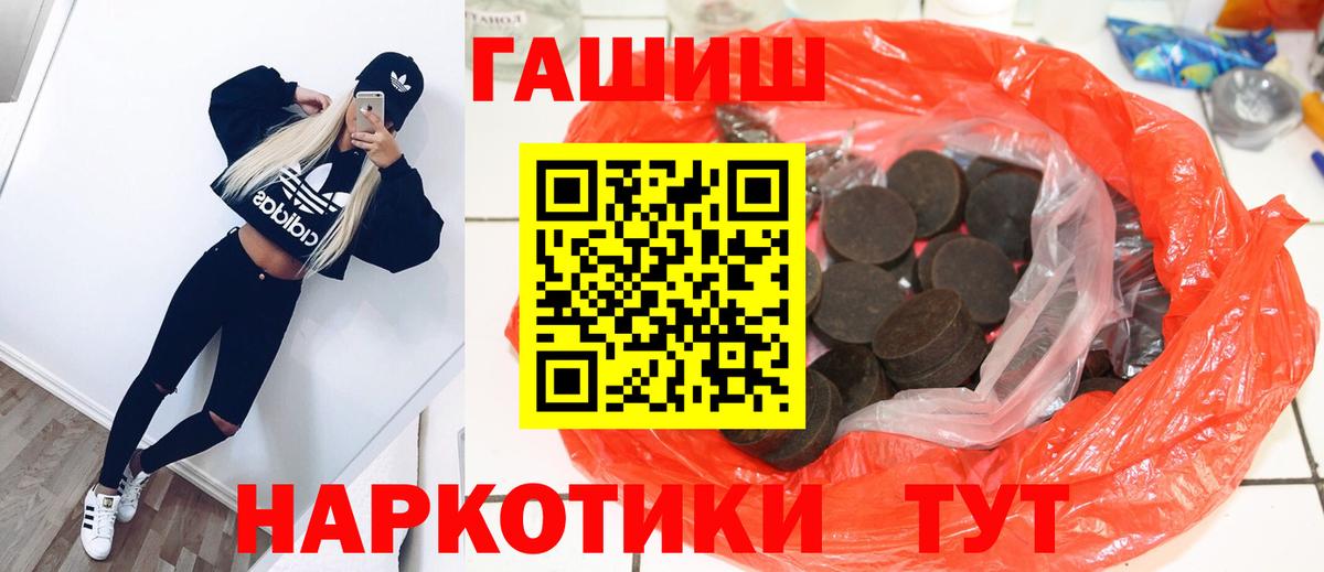 Павловский Посад  Вход с VPN  Мефедрон   Кокаин  ГАШИШ  Марихуана  Канабис  КОКАИН 