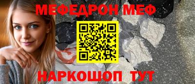 герыч Славгород