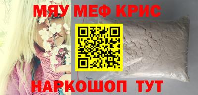 амф Славянск-на-Кубани