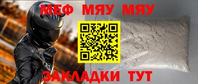 герыч Славгород
