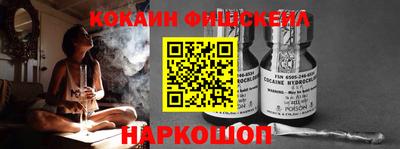 амф Славянск-на-Кубани