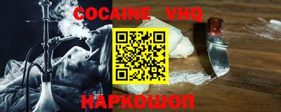амф Славянск-на-Кубани
