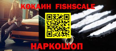 молекула духа Сланцы