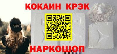 амф Славянск-на-Кубани