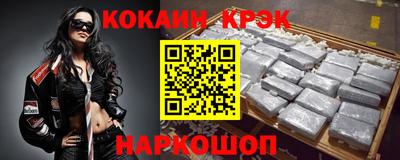 амф Славянск-на-Кубани