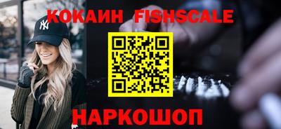 амф Славянск-на-Кубани