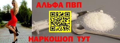 марихуана Северобайкальск