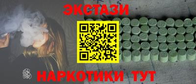 амф Славянск-на-Кубани