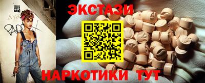 молекула духа Сланцы