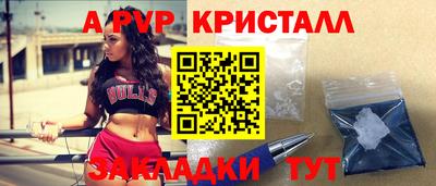 молекула духа Сланцы
