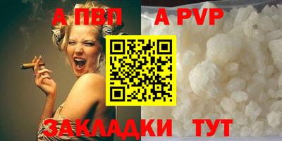 амф Славянск-на-Кубани