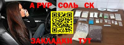 стаф Свободный