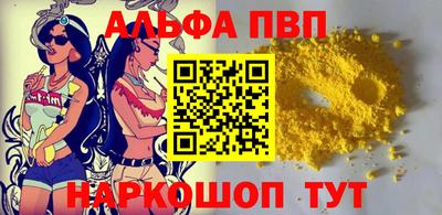 амф Славянск-на-Кубани