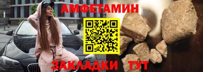 молекула духа Сланцы