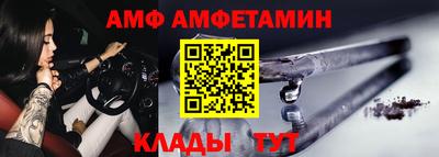 молекула духа Сланцы