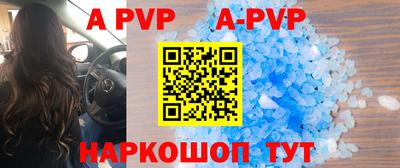 герыч Славгород