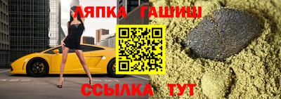 марихуана Северобайкальск