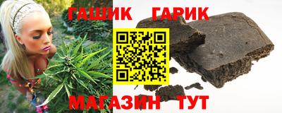 герыч Славгород