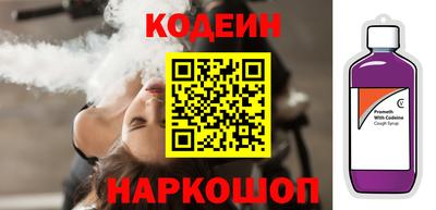 амф Славянск-на-Кубани