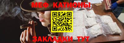 амф Славянск-на-Кубани