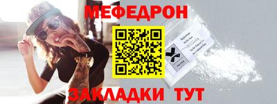 герыч Славгород