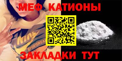 молекула духа Сланцы
