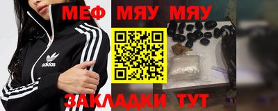 молекула духа Сланцы