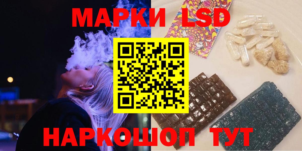 Павловский Посад    рабочий сайт  LSD-25 экстази кислота  Вход с VPN  ЛСД экстази ecstasy  LSD-25 экстази 