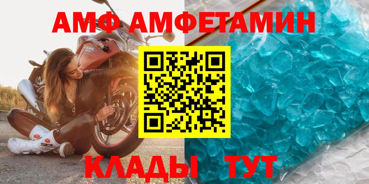 Канабис Павловский Посад
