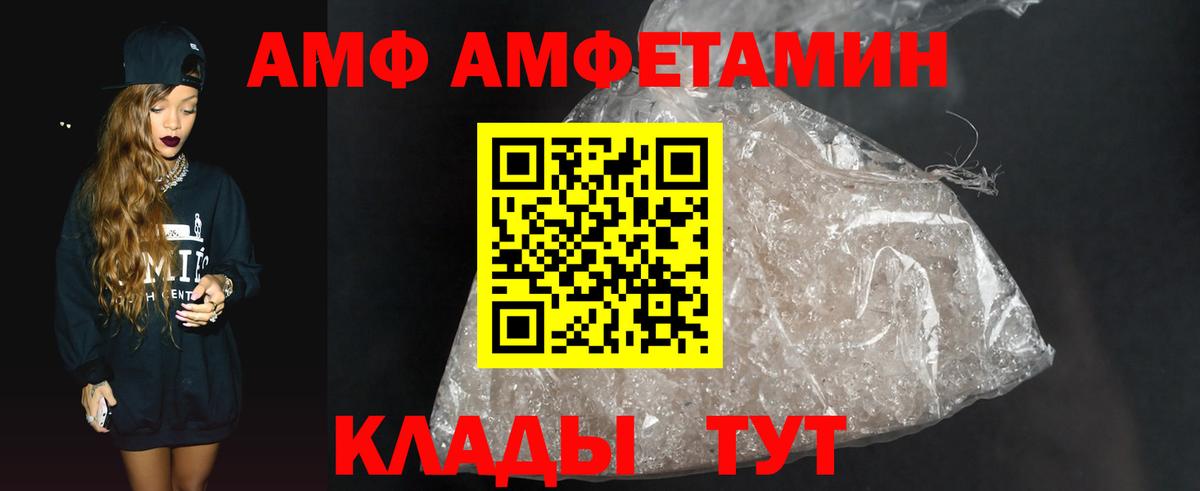 Первитин Methamphetamine  Вход с VPN  Павловский Посад 