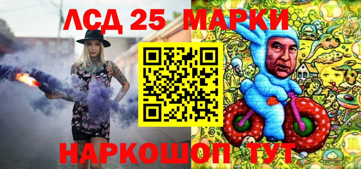 Марки NBOMe 1,5мг  Вход с VPN  Павловский Посад  Марки NBOMe 1,5мг 