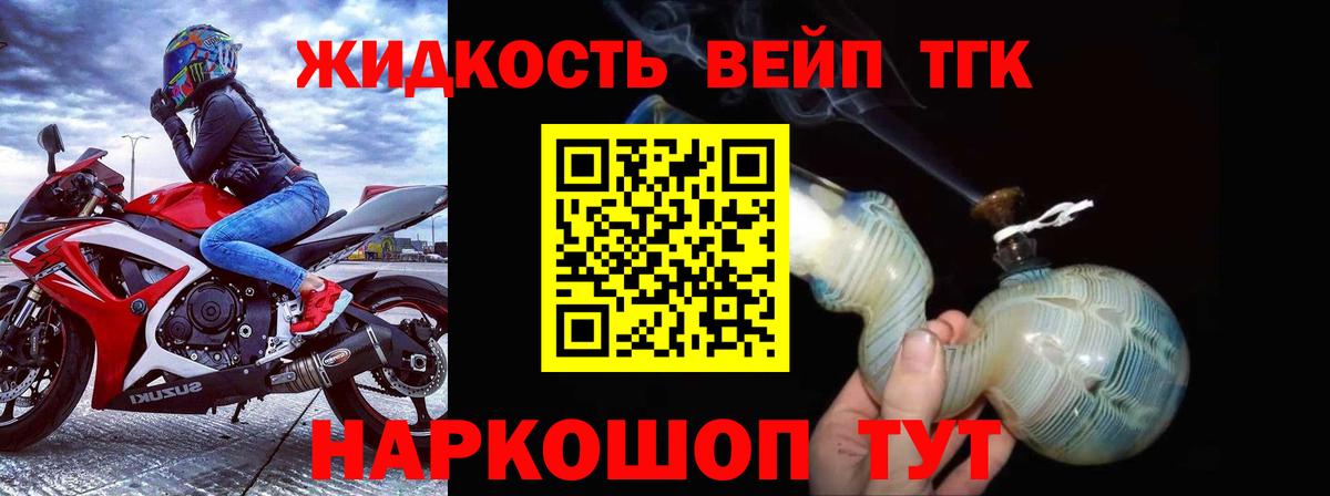 купить   blacksprut как войти  Павловский Посад  ТГК жижа  Вход с VPN 